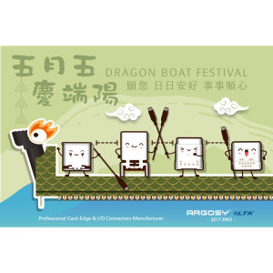 2023 Dragon Boat Festival Greetings!