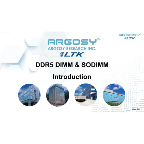 DDR5 產業動態與連接器技術
